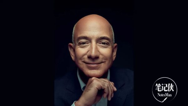 减少交易次数 贝佐斯：所有努力，都应集中在一点上