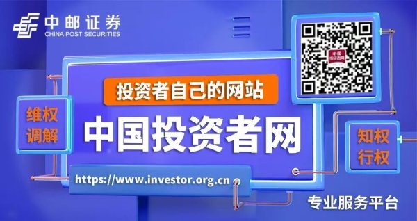 关于天普股份的交易风险提示