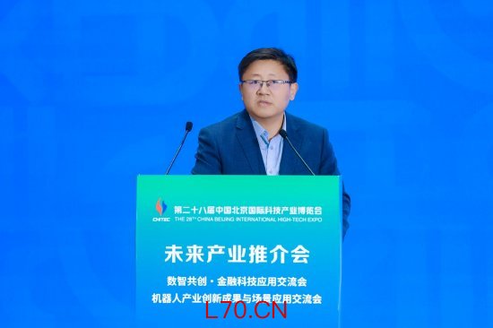 中邮证券黄付生：人工智能重塑全球经济和产业格局