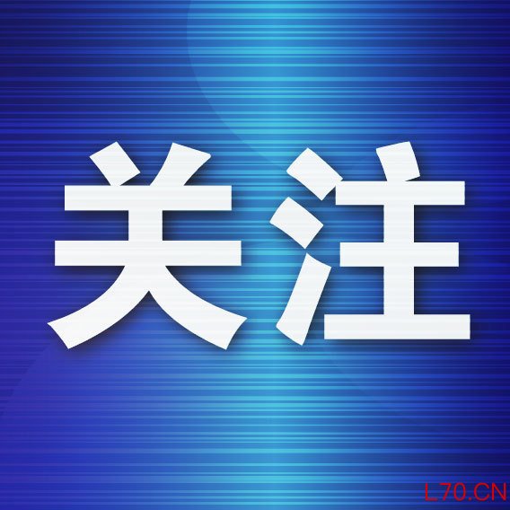 111.2亿！普兰店一季度经济稳中有升