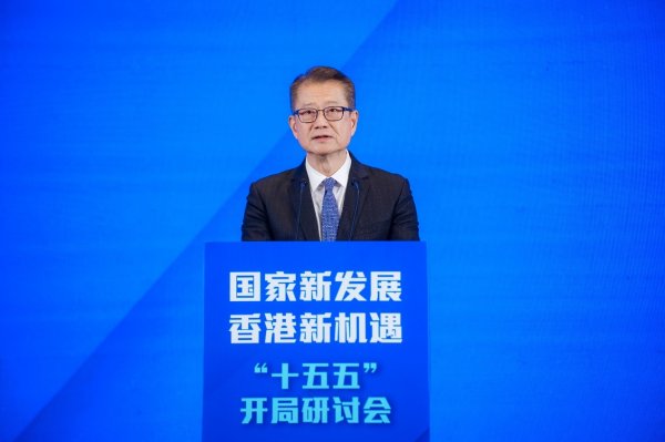 陈茂波：28万人才已到港，香港向全球继续敞开大门