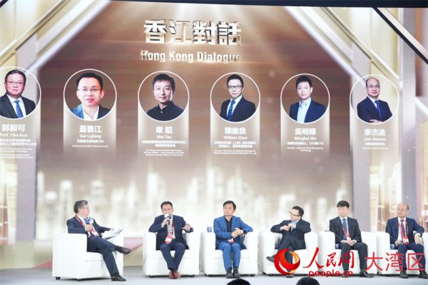 数智弄潮儿香江共话人工智能发展新未来