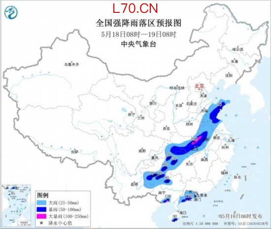 中央气象台：中东部大范围强降水过程持续