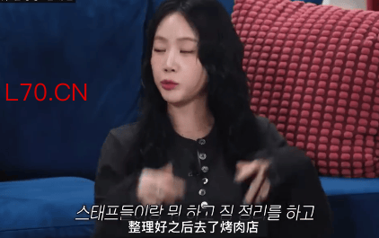 昭宥谈和林英雄恋情传闻的真相