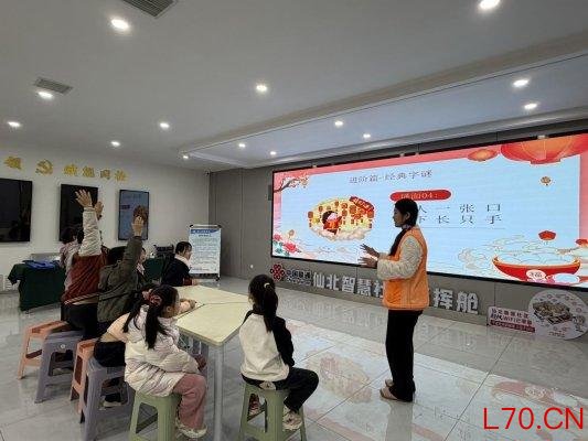 济宁市任城区仙营街道仙北社区新时代文明实践站开展“趣味猜灯谜，欢乐闹元宵”主题活动