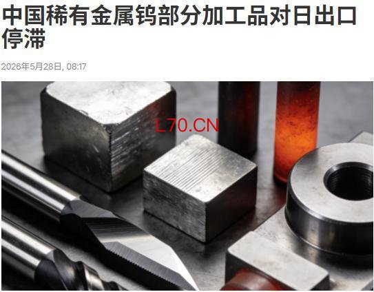 中方釜底抽薪，日本已被按住，美国开始介入，就等中方给个面子