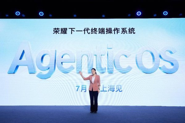 荣耀提出Agentic OS全新理念 终端或将从应用容器转型智能体载体