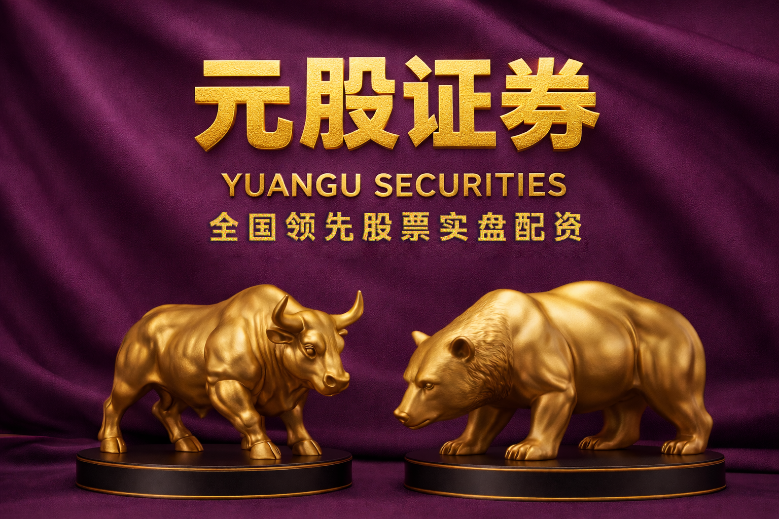第一创业: 关于延长第一创业证券股份有限公司2026年面向专业投资者公开发行公司债券（第一期）簿记建档时间的公告