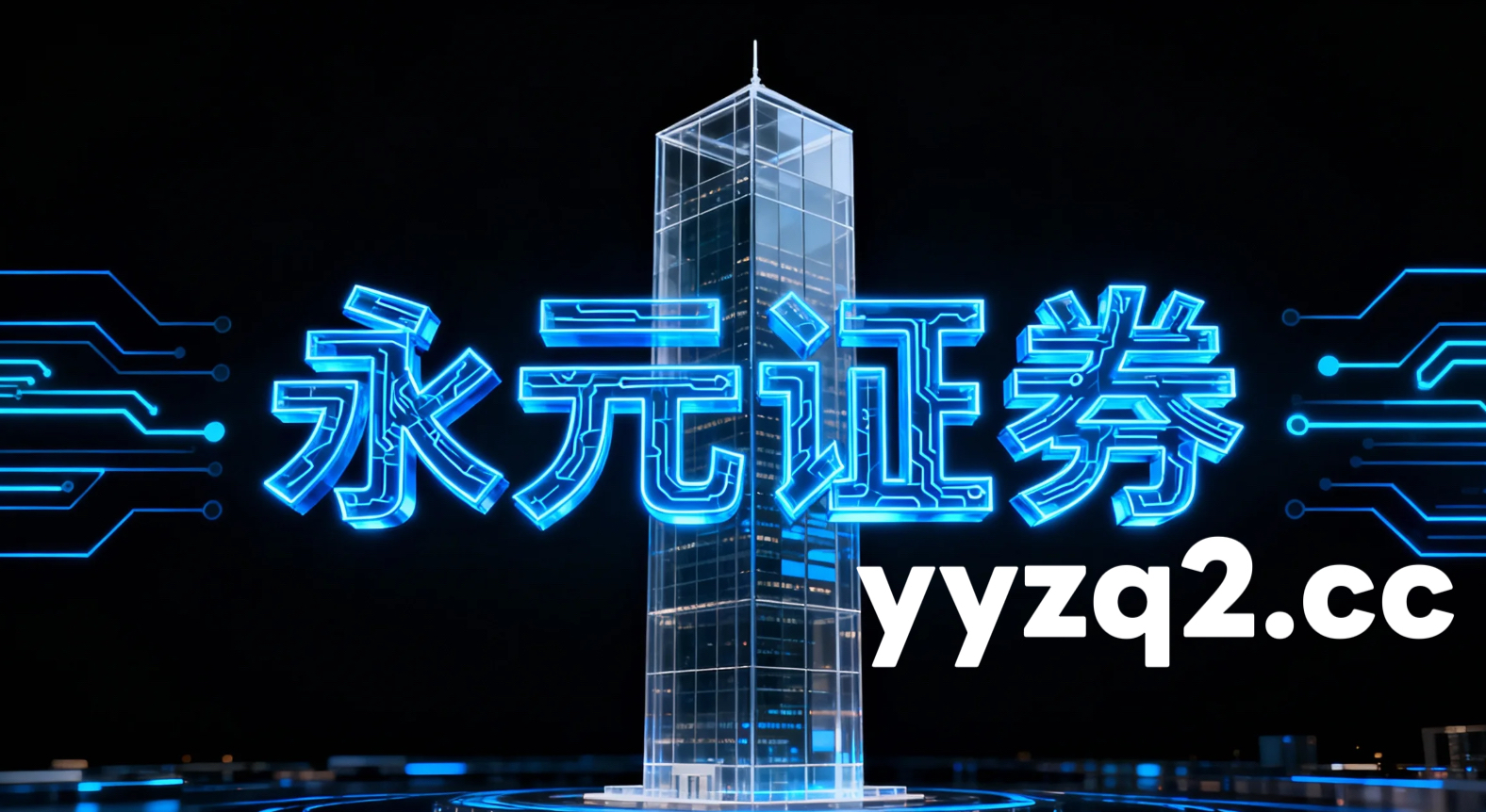 期货服务信息网 电影《731》上映19天票房破18亿元