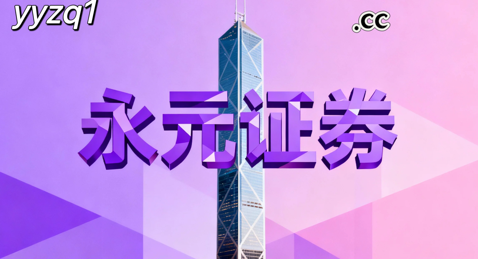 在A股市场在防御与进攻频繁切换阶段的市场结构中中靠谱配资的事