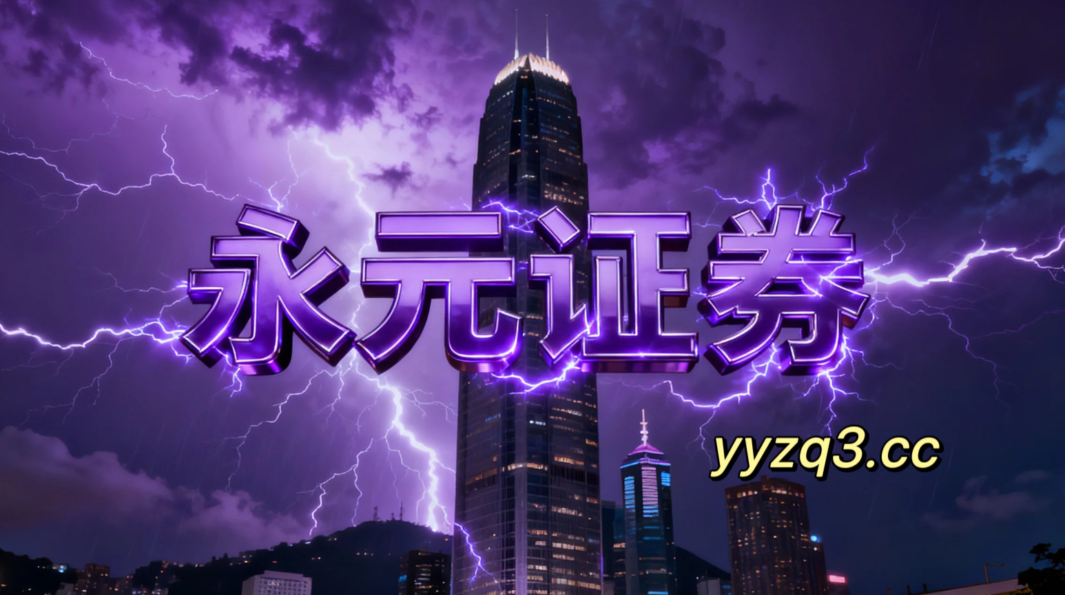 偏好热点题材轮动的交易者在围绕资金博弈集中在局部热点的时期的