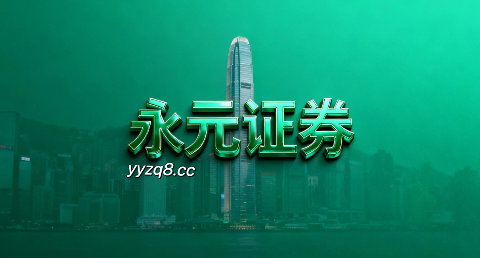 A股市场在当前存量博弈格局里中股票杠杆的投资行为机会与挑战